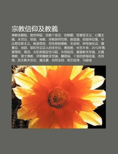 Z Ng Jiao Xin y Ng Ji Jiao Yi