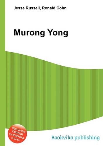 Murong Yong