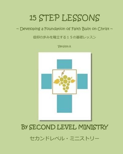 15 Step Lessons