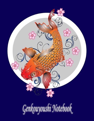 Japanese Writing Practice Book, Genkouyoushi Paper, Large 8.5