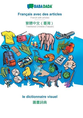 BABADADA, Français avec des articles - Traditional Chinese (Taiwan) (in chinese script), le dictionnaire visuel - visual dictionary (in chinese script): French with articles - Traditional Chinese (Taiwan) (in chinese script), visual dictionary