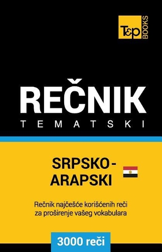 Srpsko-Egipatski Arapski Tematski Recnik - 3000 Korisnih Reci