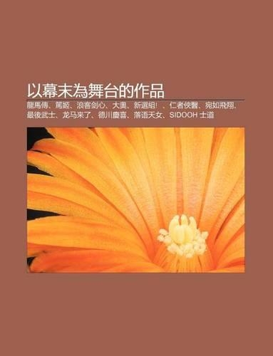 Y Mu Mo Wei W Tai de Zuo P N