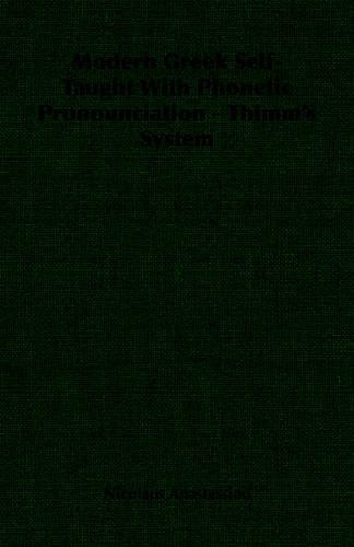 The Autobiography Of A Boy - Passages Selected By His Friend, G.S. Street: (English)