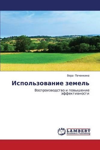 Ispol'zovanie Zemel': (Russian)