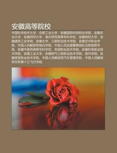 N Hu G O D Ng Yuan Xiao