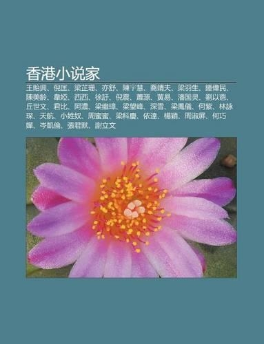 XI Ng G Ng XI O Shu Ji