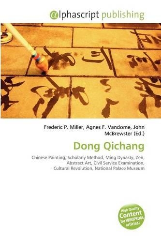 Dong Qichang: (English)