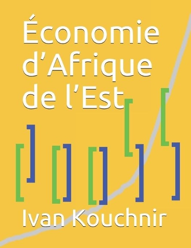 Économie d'Afrique de l'Est