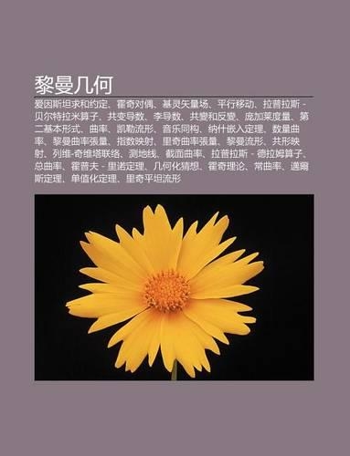 Li Man J He: AI y N S T N Qiu He Yu Ding, Huo Qi DUI U, J Ling Sh Liang Ch Ng, Ping Xing Yi Dong, L P L S -Bei R Te L M Suan Zi(Chinese)