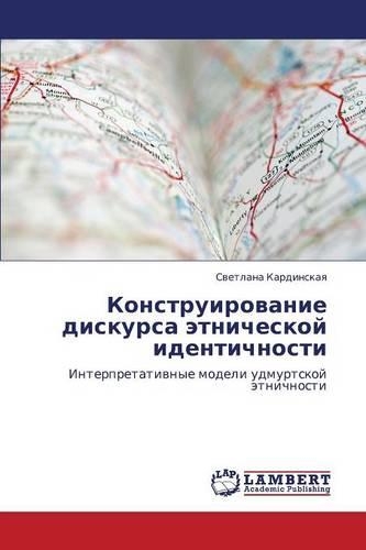 Konstruirovanie Diskursa Etnicheskoy Identichnosti: (Russian)