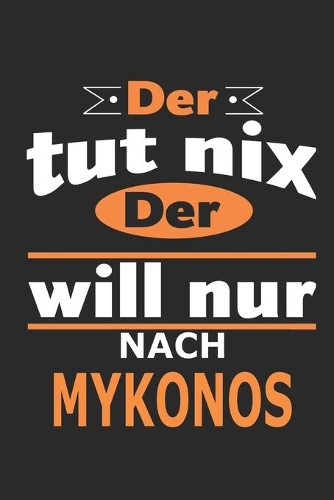 Der tut nix Der will nur nach Mykonos