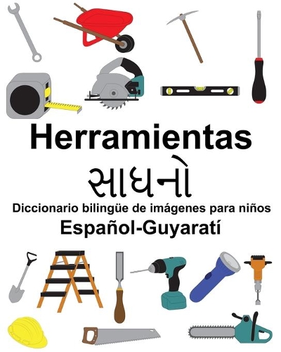 Español-Guyaratí Herramientas/&#2744;&#2750;&#2727;&#2728;&#2763; Diccionario bilingüe de imágenes para niños