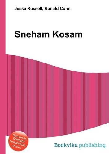 Sneham Kosam: (English)
