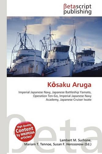 K Saku Aruga: (English)