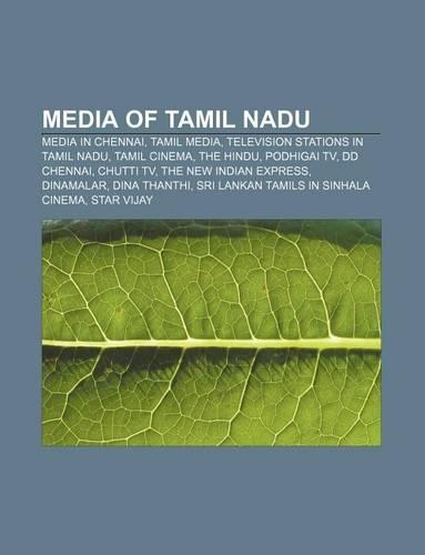 Media of Tamil Nadu