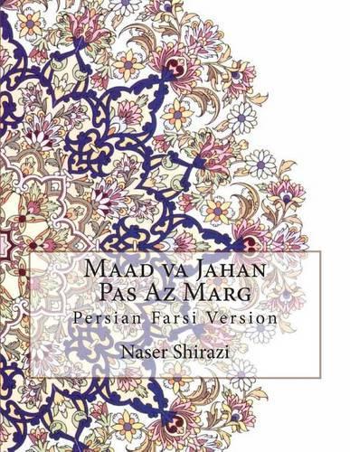 Maad Va Jahan Pas AZ Marg: Persian Farsi Version(Persian)
