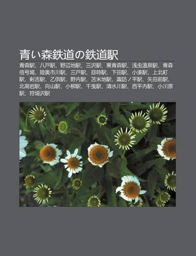 Q Ngi S N Zhi Daono Zhi DAO Yi: Q Ng S N Yi, B Hu Yi, y Bi N de Yi, S N Ze Yi, D Ng Q Ng S N Yi, Qi N Chong W N Quan Yi(Japanese)