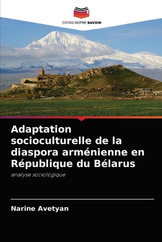 Adaptation socioculturelle de la diaspora arménienne en République du Bélarus