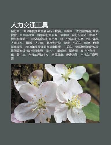 Ren Li Ji O T Ng G Ng Ju