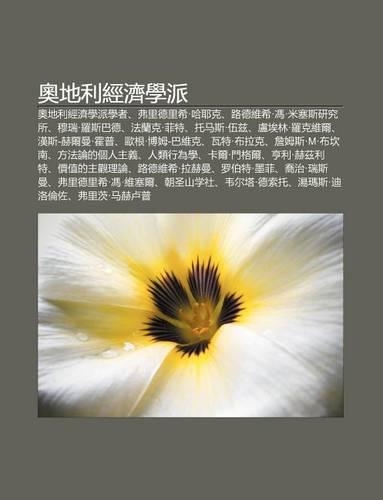 Ao de Li J Ng Ji Xue Pai