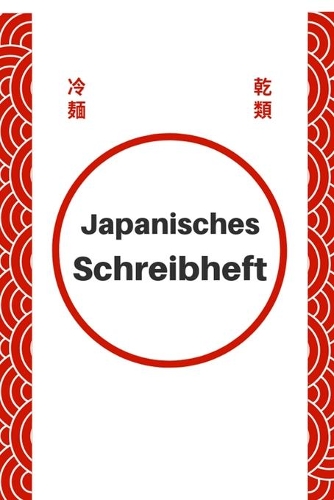Japanisches Schreibheft