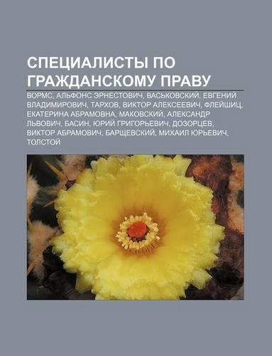 Spetsialisty Po Grazhdanskomu Pravu