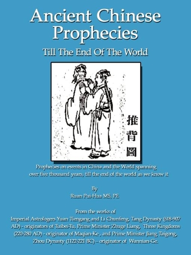 Ancient Chinese Prophecies