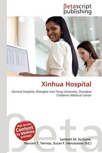 Xinhua Hospital