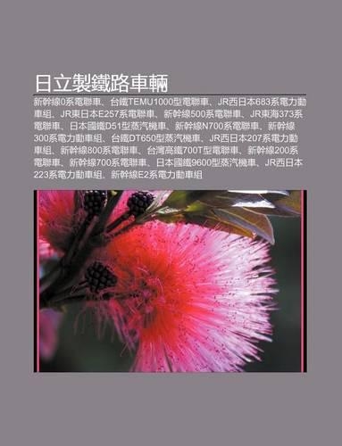 Ri Li Zhi Ti Lu Ch Liang