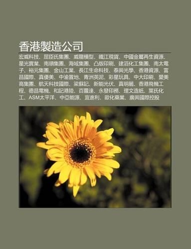 XI Ng G Ng Zhi Zao G Ng S