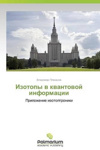 Izotopy V Kvantovoy Informatsii: (Russian)