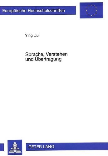 Sprache, Verstehen Und Uebertragung: Hermeneutische Grundlage Der Philosophischen Uebersetzung(533 Europaeische Hochschulschriften / European University Studie)
