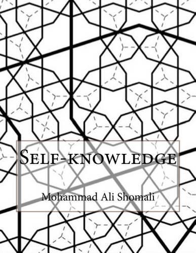 Self-knowledge