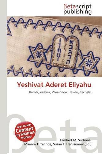 Yeshivat Aderet Eliyahu