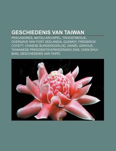 Geschiedenis Van Taiwan: Pescadores, Matsu-Archipel, Troostmeisje, Overgave Van Fort Zeelandia, Quemoy, Frederick Coyett, Chinese Burgeroorlog(Dutch)