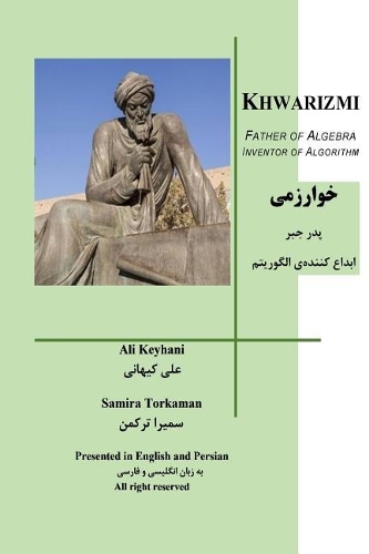 Khwarizmi Father of Algebra Inventor of Algorithm: History of Science in Iran(1 History of Science in Iran)