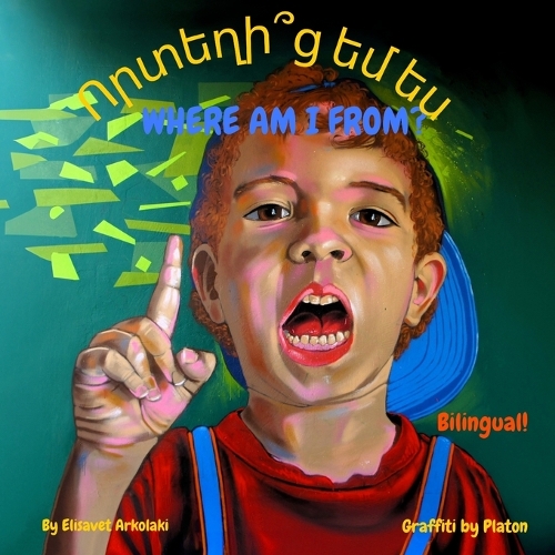 Where am I from? - Որտեղի՞ց եմ ես