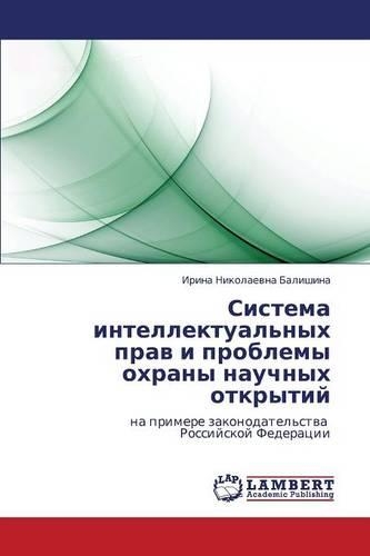 Sistema Intellektual'nykh Prav I Problemy Okhrany Nauchnykh Otkrytiy: (Russian)