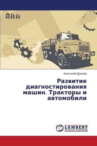 Razvitie Diagnostirovaniya Mashin. Traktory I Avtomobili: (Russian)