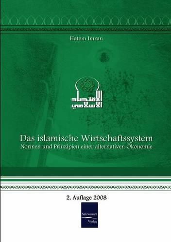 Das islamische Wirtschaftssystem