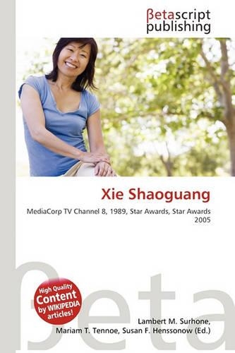 XIE Shaoguang: (English)