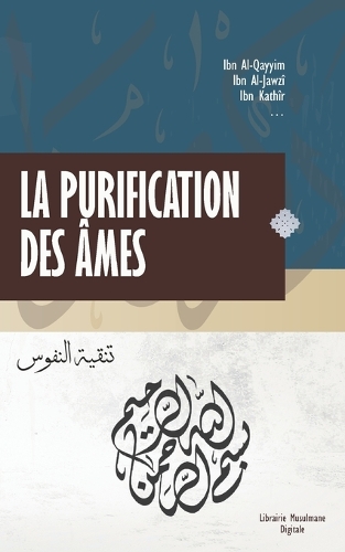 La Purification des âmes
