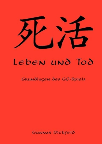 Leben und Tod