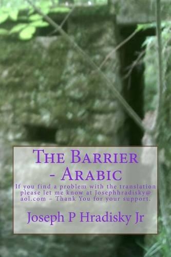 The Barrier - Arabic
