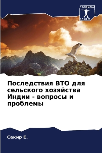 &#1055;&#1086;&#1089;&#1083;&#1077;&#1076;&#1089;&#1090;&#1074;&#1080;&#1103; &#1042;&#1058;&#1054; &#1076;&#1083;&#1103; &#1089;&#1077;&#1083;&#1100;&#1089;&#1082;&#1086;&#1075;&#1086; &#1093;&#1086;&#1079;&#1103;&#1081;&#1089;&#1090;&#1074;&#1072