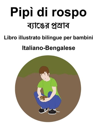 Italiano-Bengalese Pipì di rospo / &#2476;&#2509;&#2479;&#2494;&#2457;&#2503;&#2480; &#2474;&#2509;&#2480;&#2488;&#2509;&#2480;&#2494;&#2476;&#2509; Libro illustrato bilingue per bambini