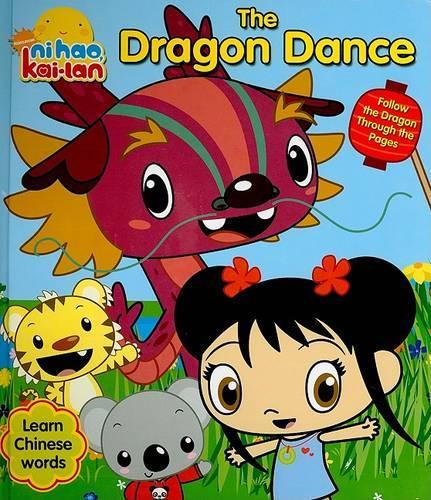 The Dragon Dance: (Ni Hao, Kai-lan (Board Books))