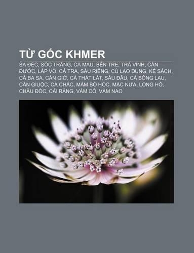 T G C Khmer