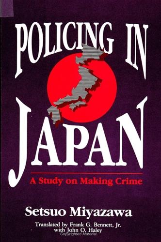 Policing in Japan: A Study on Making Crime(SUNY series in Critical Issues in Criminal Justice)